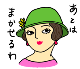 Taisho-Roman sticker sticker #15039322