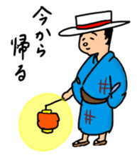 Taisho-Roman sticker sticker #15039324