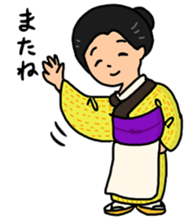 Taisho-Roman sticker sticker #15039325