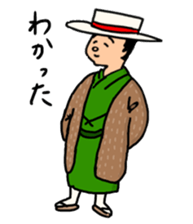 Taisho-Roman sticker sticker #15039327