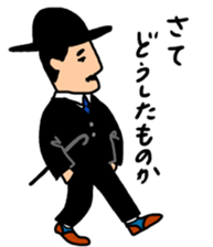 Taisho-Roman sticker sticker #15039329