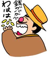 Taisho-Roman sticker sticker #15039335