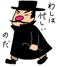 Taisho-Roman sticker sticker #15039336