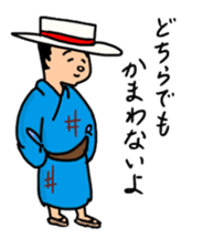 Taisho-Roman sticker sticker #15039343