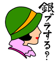 Taisho-Roman sticker sticker #15039345