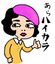 Taisho-Roman sticker sticker #15039346