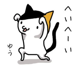 yu name Sticker sticker #15039456