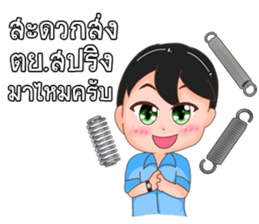 spring golf sticker #15039470