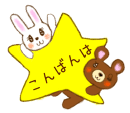 Daily life of bear and rabbit sticker #15039535