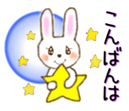 Daily life of bear and rabbit sticker #15039536