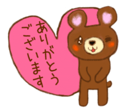 Daily life of bear and rabbit sticker #15039539