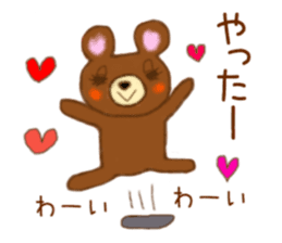 Daily life of bear and rabbit sticker #15039541