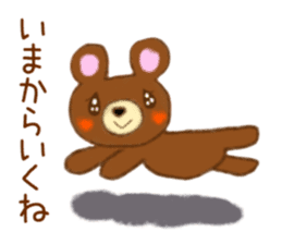 Daily life of bear and rabbit sticker #15039550