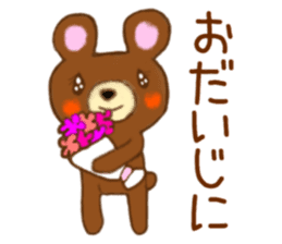 Daily life of bear and rabbit sticker #15039558