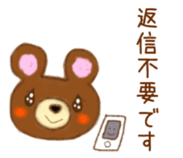 Daily life of bear and rabbit sticker #15039570