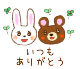Daily life of bear and rabbit sticker #15039571