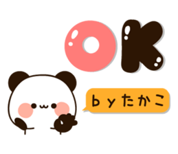 The name Takako sticker #15039708