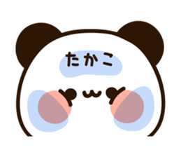 The name Takako sticker #15039716