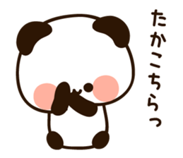 The name Takako sticker #15039725