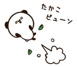 The name Takako sticker #15039726