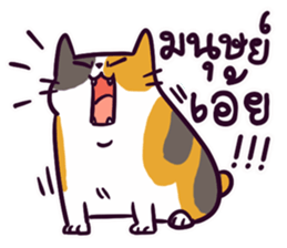 RodThung sticker #15039749