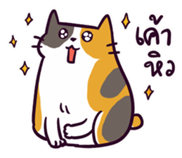 RodThung sticker #15039750