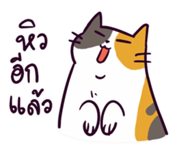 RodThung sticker #15039759