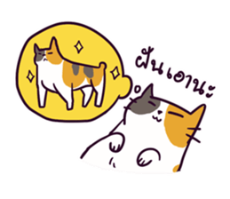 RodThung sticker #15039760