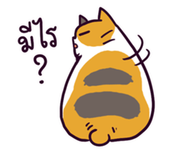 RodThung sticker #15039762