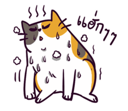 RodThung sticker #15039764