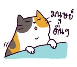 RodThung sticker #15039768