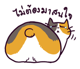 RodThung sticker #15039774