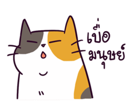 RodThung sticker #15039776