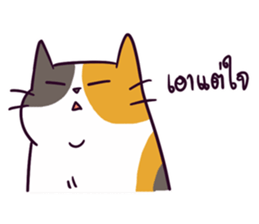 RodThung sticker #15039777