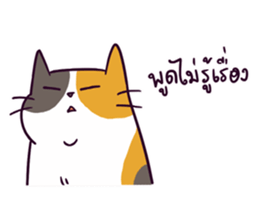 RodThung sticker #15039778