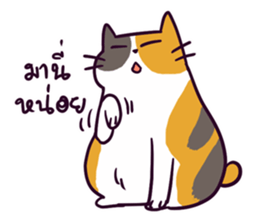 RodThung sticker #15039779