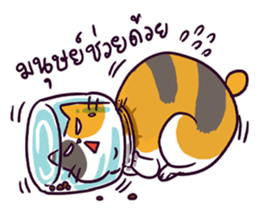 RodThung sticker #15039783