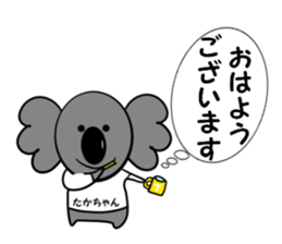 For Taka-Chan sticker #15039869