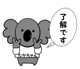 For Taka-Chan sticker #15039873