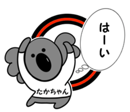 For Taka-Chan sticker #15039875