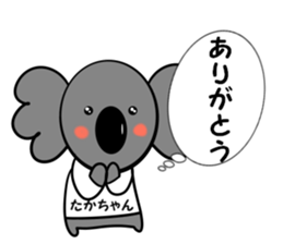 For Taka-Chan sticker #15039878