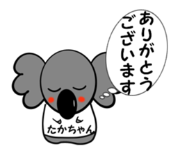For Taka-Chan sticker #15039879