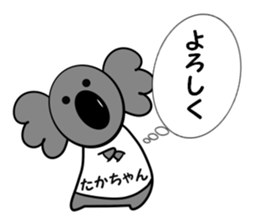 For Taka-Chan sticker #15039880