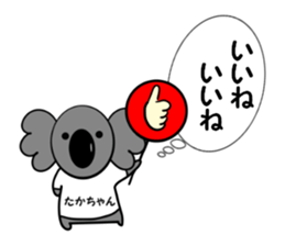 For Taka-Chan sticker #15039882
