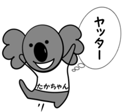 For Taka-Chan sticker #15039885
