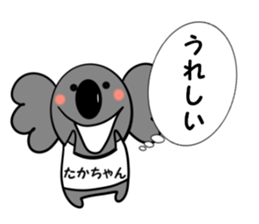 For Taka-Chan sticker #15039890