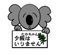 For Taka-Chan sticker #15039894