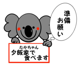 For Taka-Chan sticker #15039895