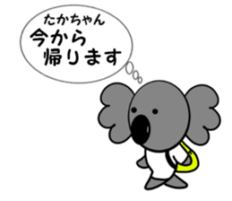 For Taka-Chan sticker #15039896