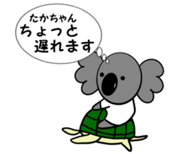 For Taka-Chan sticker #15039897